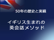 4倍のスピードで英語を習得！世界で認められた学習法