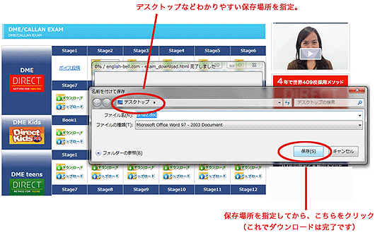 Exam ボイス投稿 システム利用方法 English Method